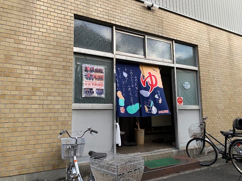 Itoyori Onsen Takamatsu City photo