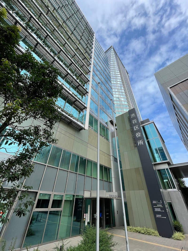 Iuan Shibuya Ward photo