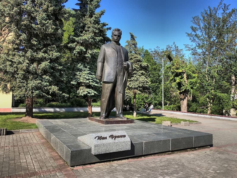 Ivan Franko Square Drohobych Raion photo