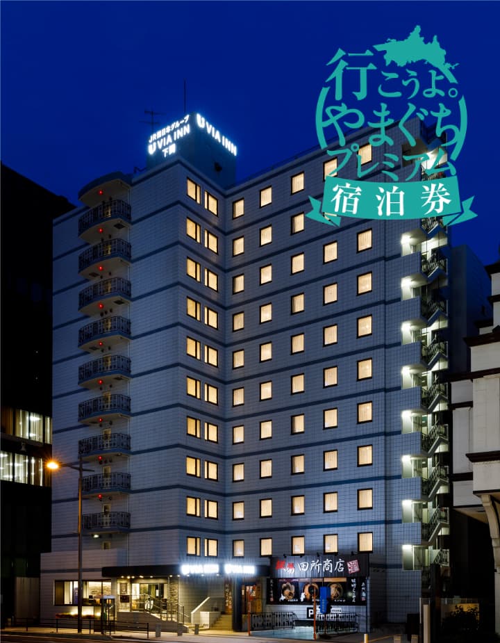 Iwa no Iyu Shimonoseki City photo