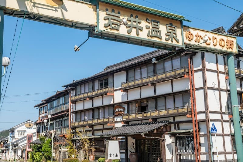 Iwai Yukamuri Onsen Public Bath Iwami, Iwami District photo
