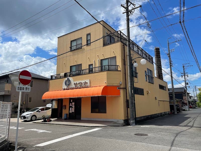 Iwamoto-yu Kasugai City photo