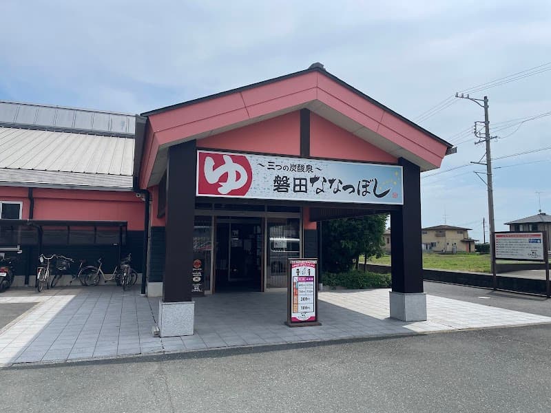 Iwata Nanatsuboshi Iwata City photo