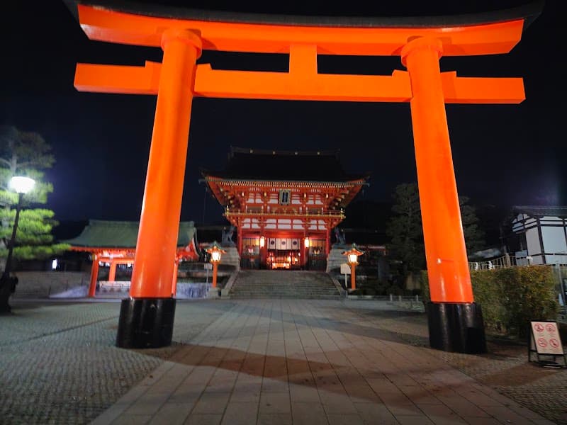 Iwato Yu Fushimi Ward, Kyoto City photo