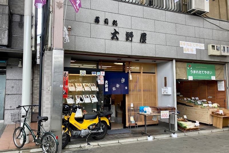 Iyashi-dokoro Rikabarii Shimogyo Ward, Kyoto City photo