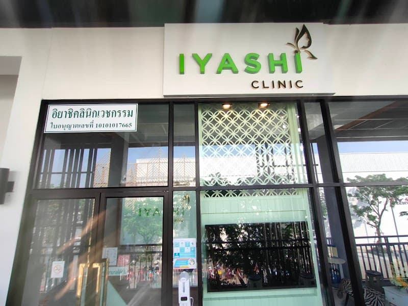 Iyashi Medical Clinic Bangkok photo