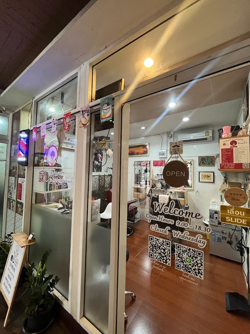 Iyashi no Shizuku Kanraku Hakodate City photo