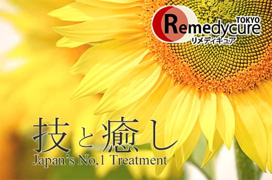 Iyashi no Temomi Mizoguchi Branch Takatsu Ward, Kawasaki City photo