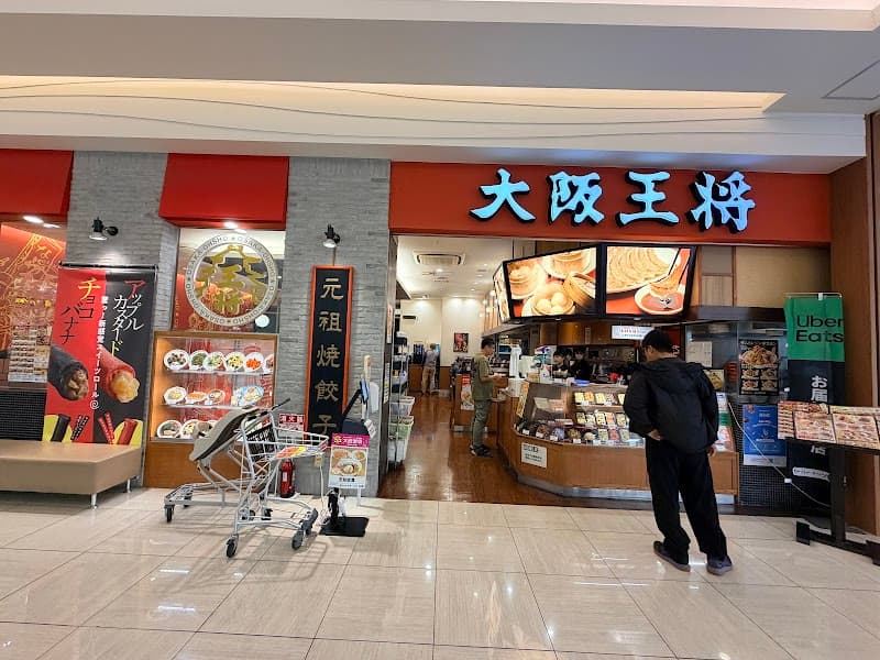 Iyashi-p Ginowan Store Ginowan City photo