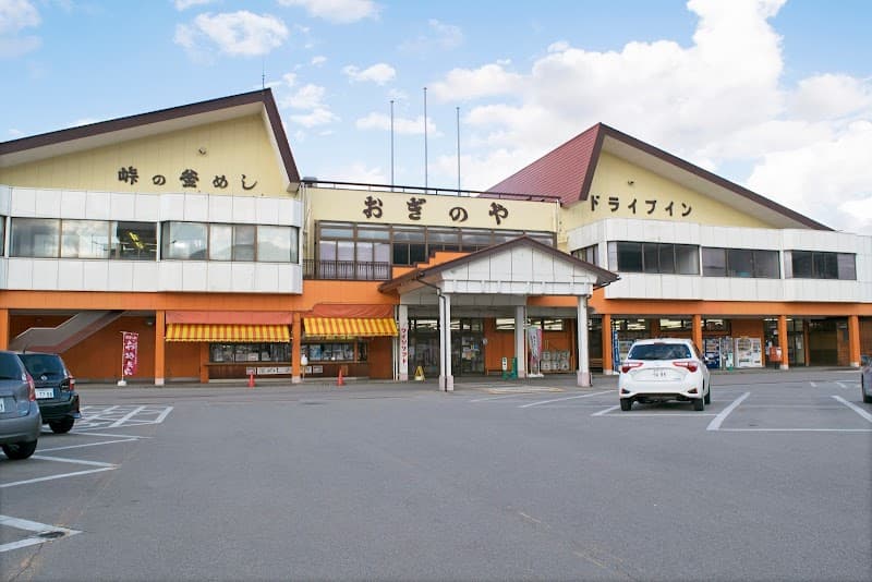 Iyashido Suwa Main Store Suwa City photo