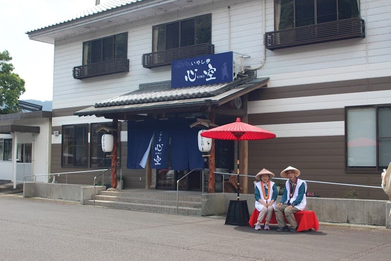 Iyashidokoro Tai-an Tokushima City photo