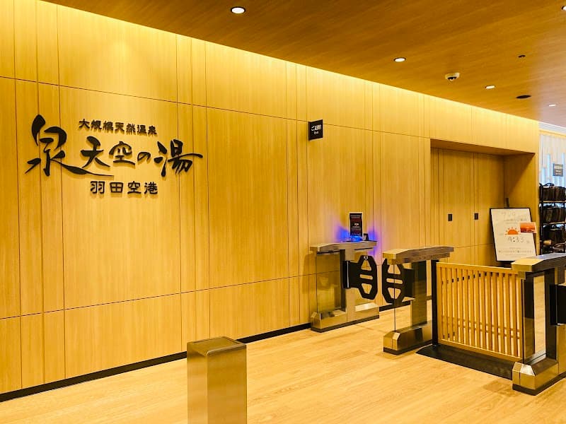 Izumi Tenku no Yu Ota Ward photo
