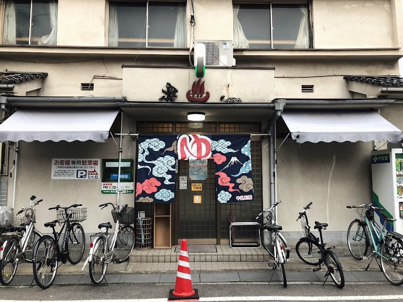 Izumi-yu Bath, Sauna, Rakuyu Hiroshima City Nishi Ward photo