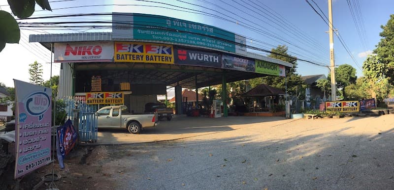 J Auto Care and Spa Lamphun - Car Polishing and Battery Replacement photo