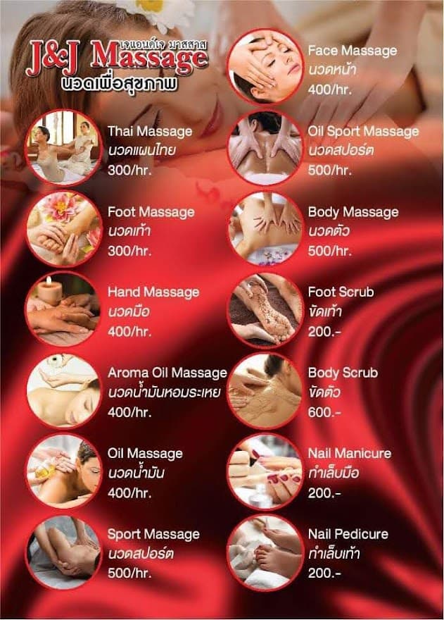 J&J Massage Phuket photo