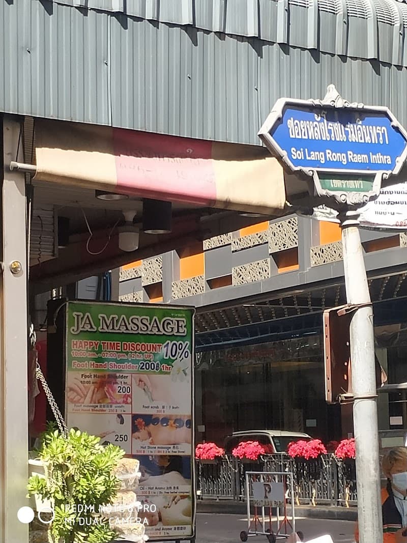 Ja Ja Massage Bangkok photo