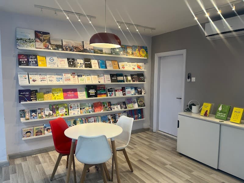 Jabal Press - New Badr Amman photo