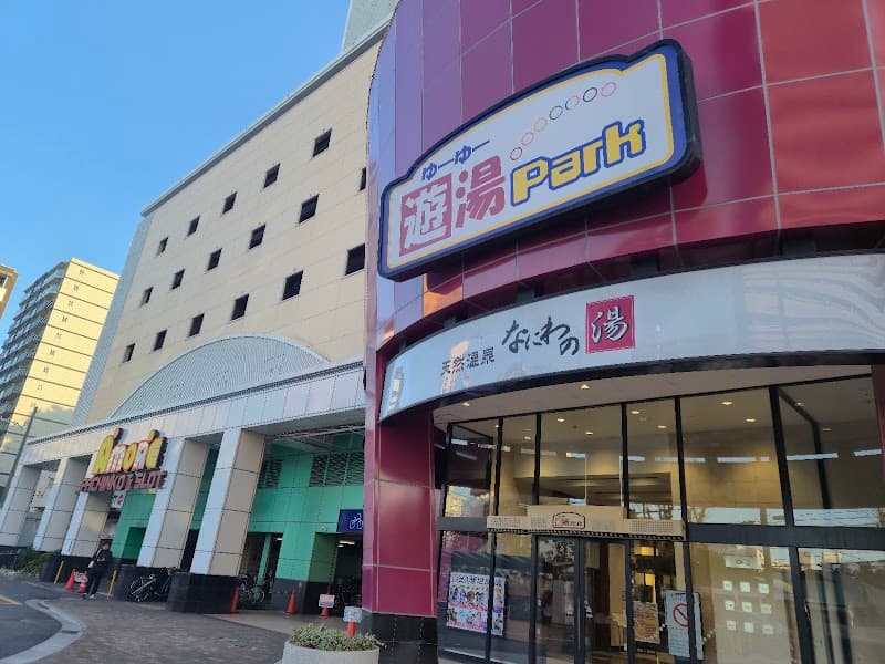 Jabujabu Land Naniwa Onsen Osaka City Konohana Ward photo