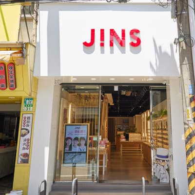 Jadynis - Tamsui Branch New Taipei City photo