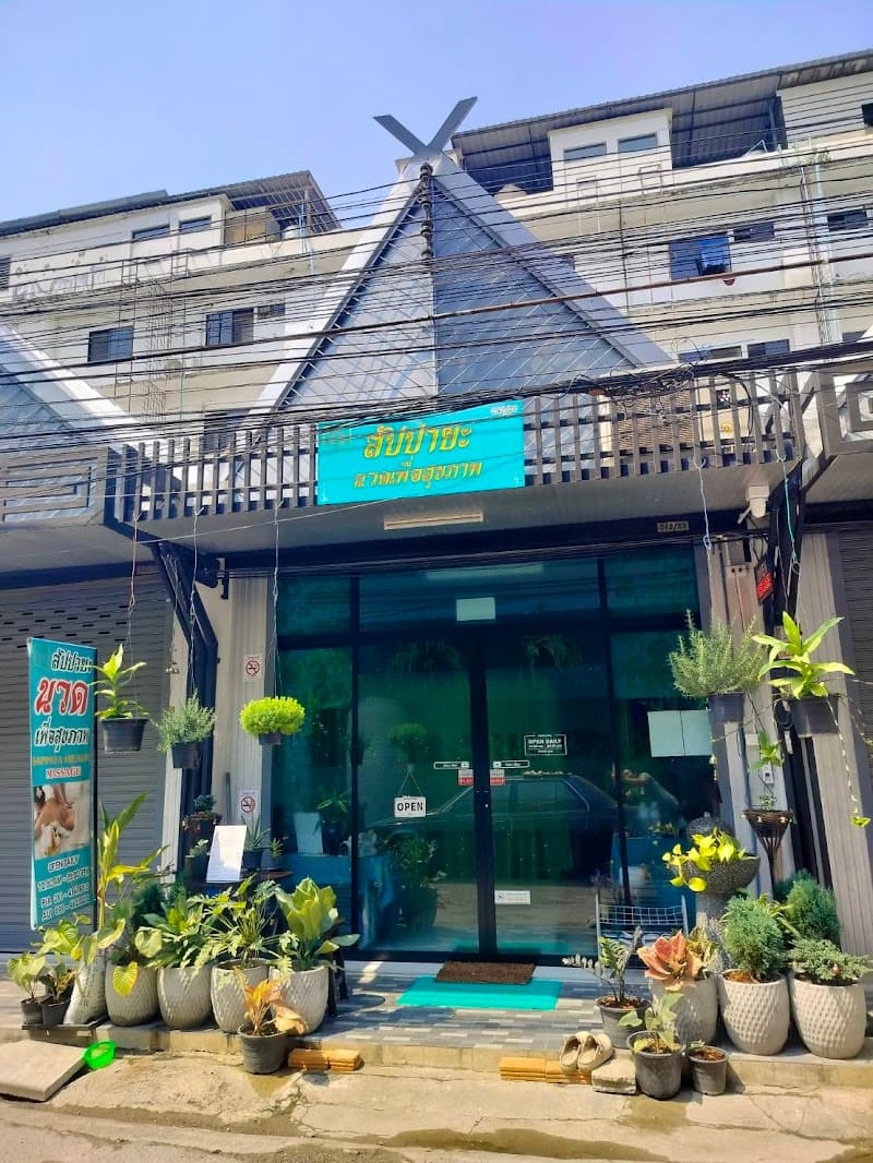 Jampa Health Massage Shop Chiang Kham photo