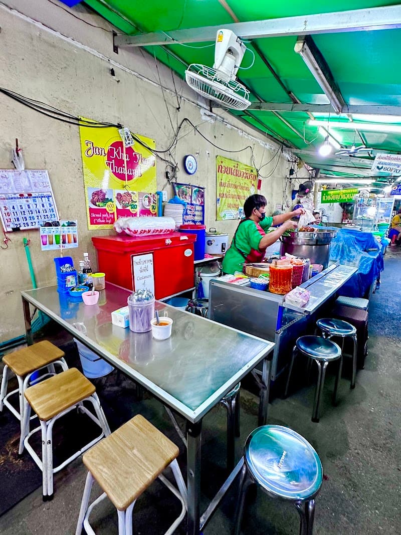 Jan Jao Kha Bangkok photo