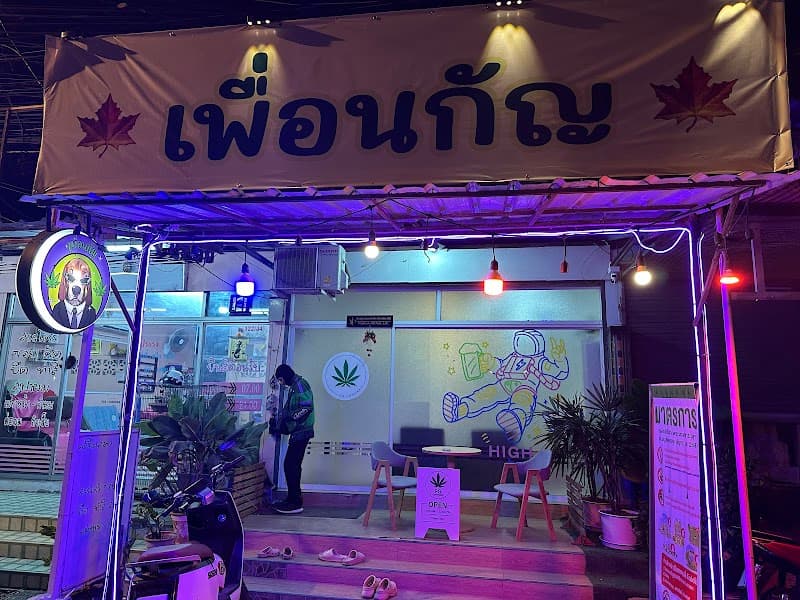 Janphen Shop Phitsanulok photo
