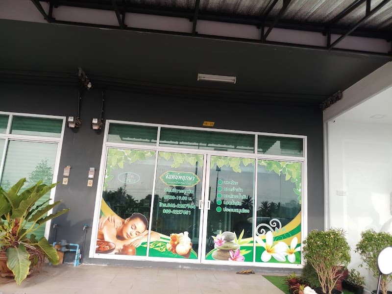 Janpruksa Health Massage Nakhon Si Thammarat photo