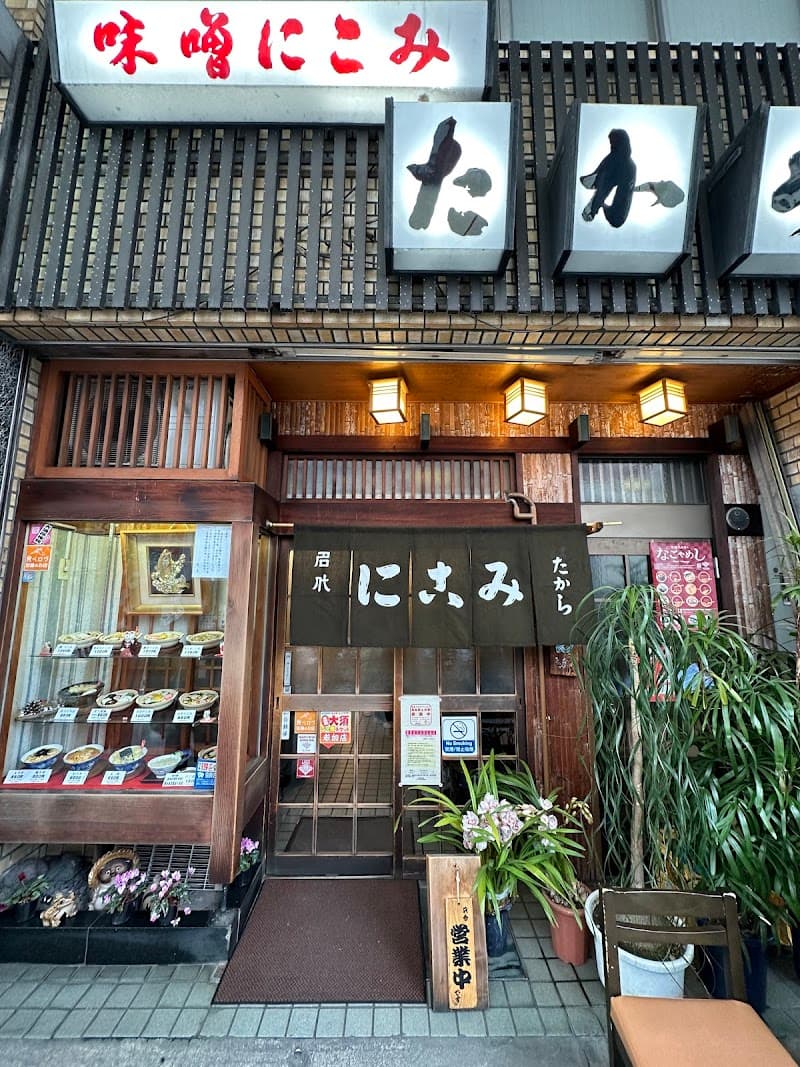 Japanese Center of Aesthetic Cosmetology Nippon no Takara Moscow photo