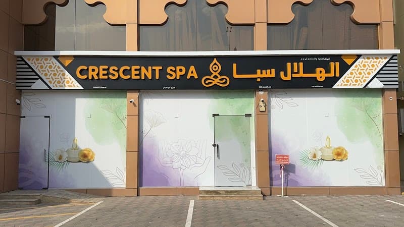 Japanese massage center 94741183 Sohar photo