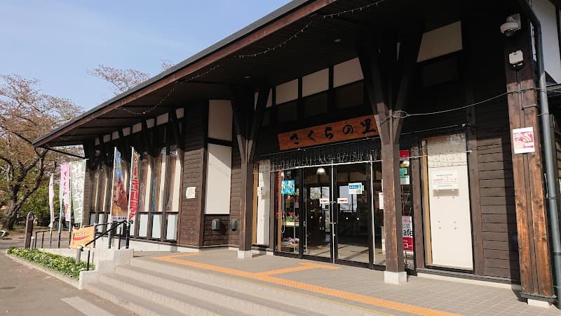 Jappo no Yu Kawasaki Town, Shibata District photo