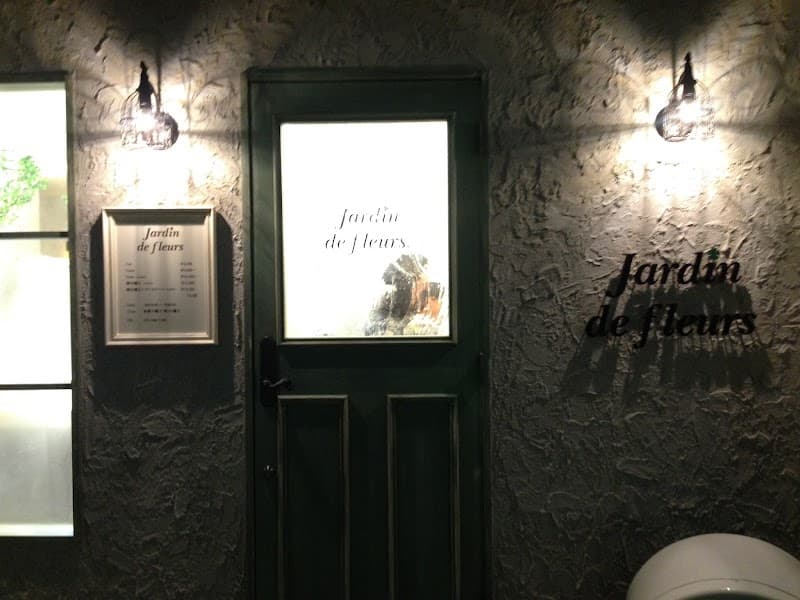 Jardin de fleurs Hirakata City photo