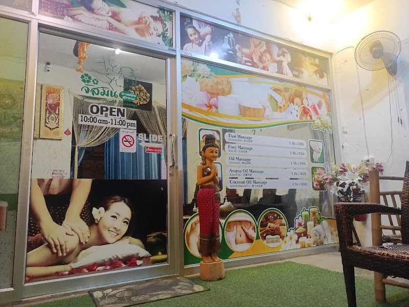 Jasmine Health Massage Koh Chang photo