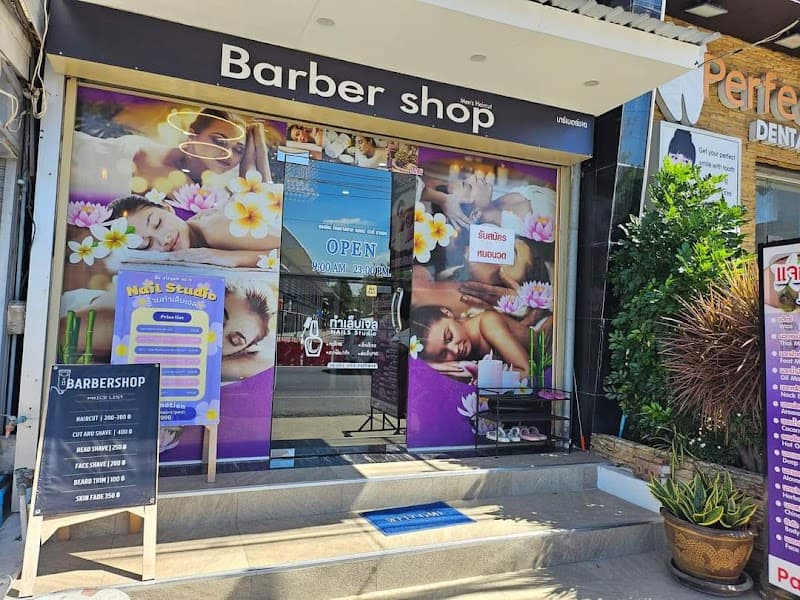 Jasmine Massage For Health Hua Hin photo