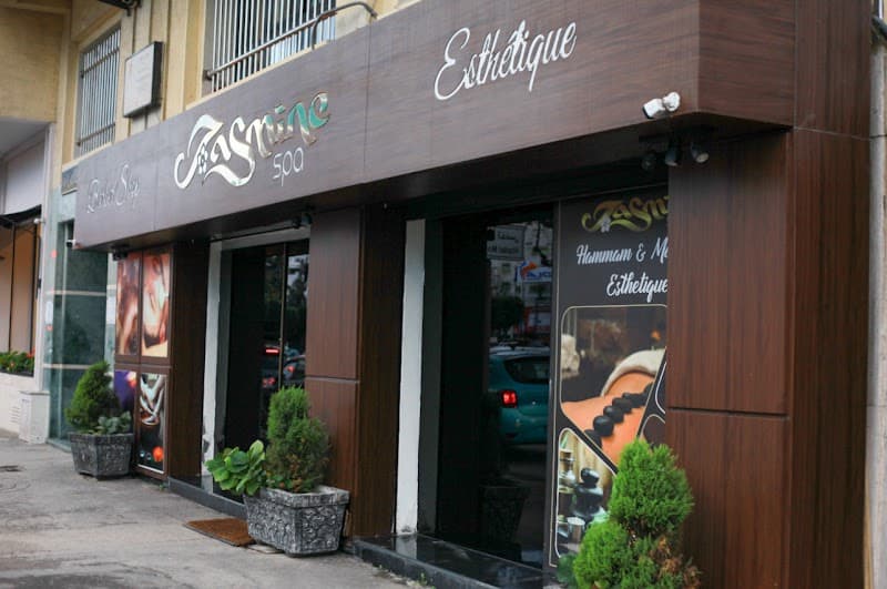 Jasmine Spa Tangier photo