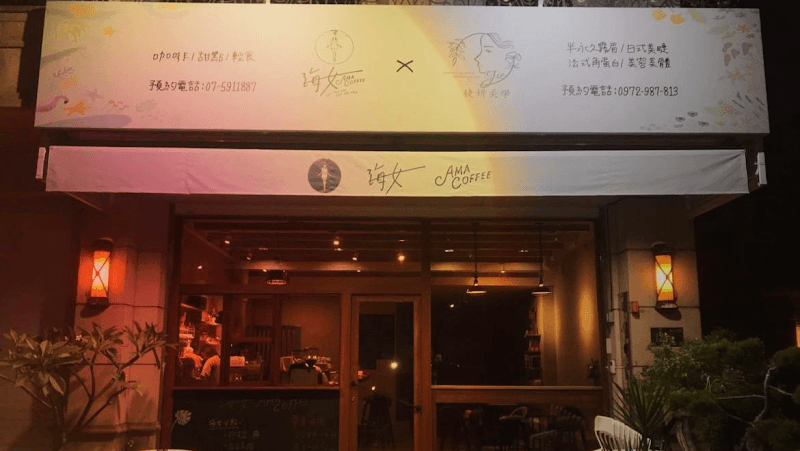 Je Jieguo Aesthetics / Kaohsiung Xinyi Beauty Salon / Painless Blackhead Removal / Neuroendocrine Skin Care / Prenatal Hot Wax Skin Care / Problem Skin Specialty Store 073958887 | Kaohsiung Kaohsiung City photo