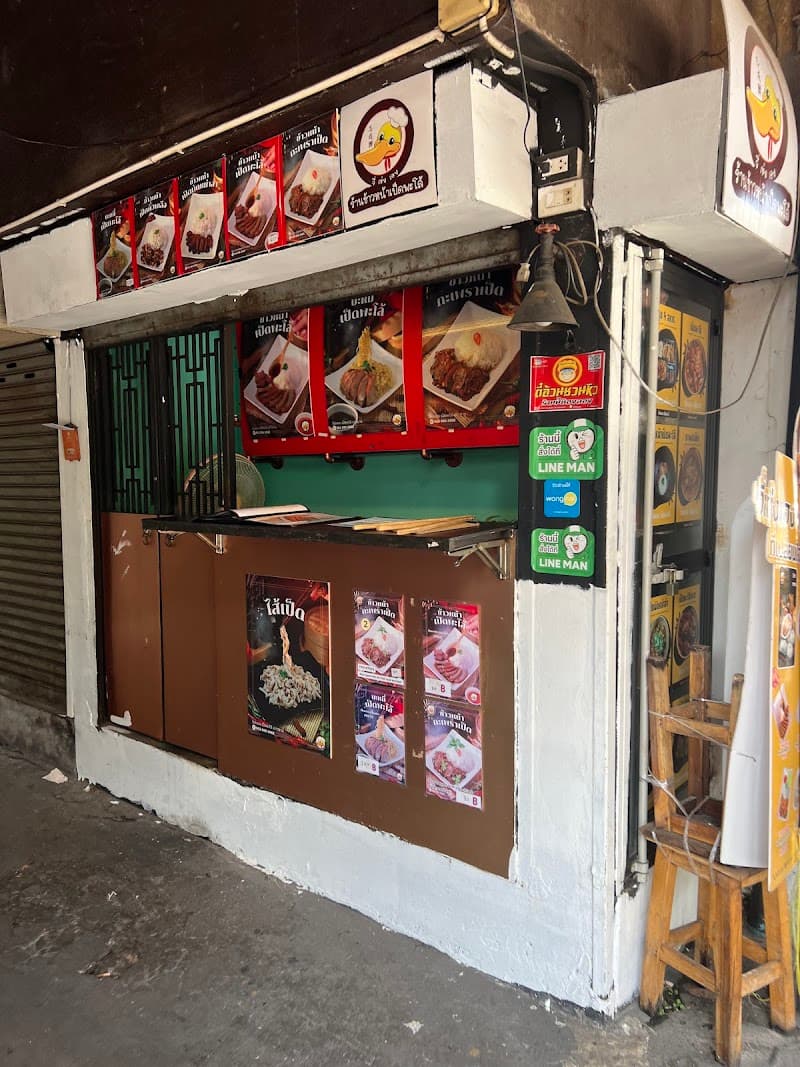 Jee Siang Bangkok photo