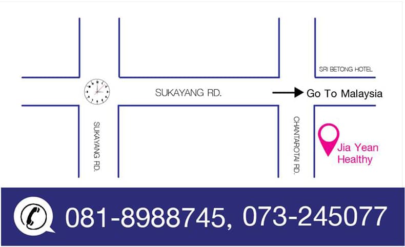 Jia Yean Healthy Massage Betong photo