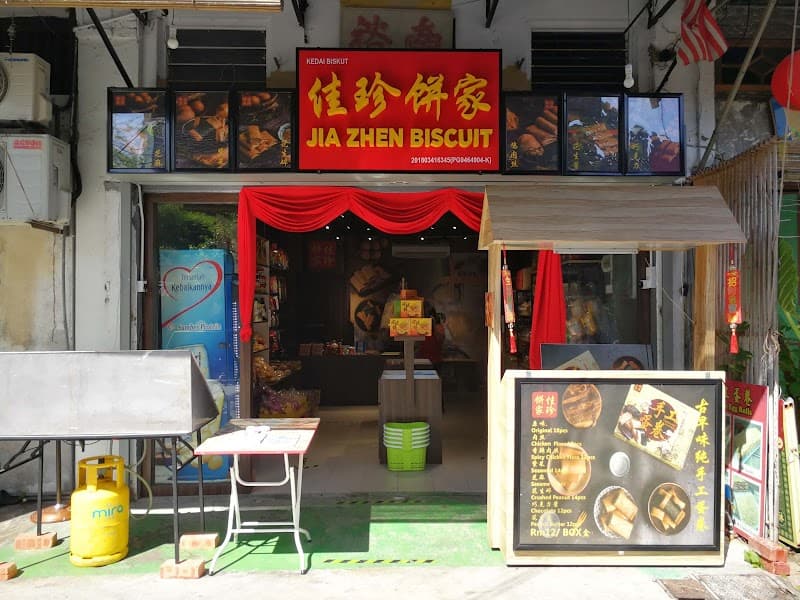 Jia Zhen Aesthetic Center Shetou Township photo