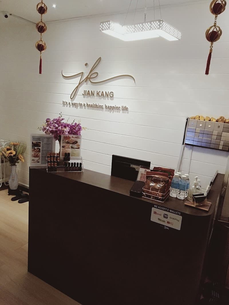 Jian Kang Health Foot Reflexology Center Bintulu photo