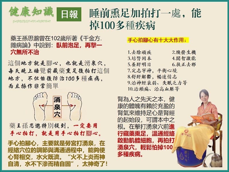 Jiaowo Foot Health Foot Soaking Club Kaohsiung City photo