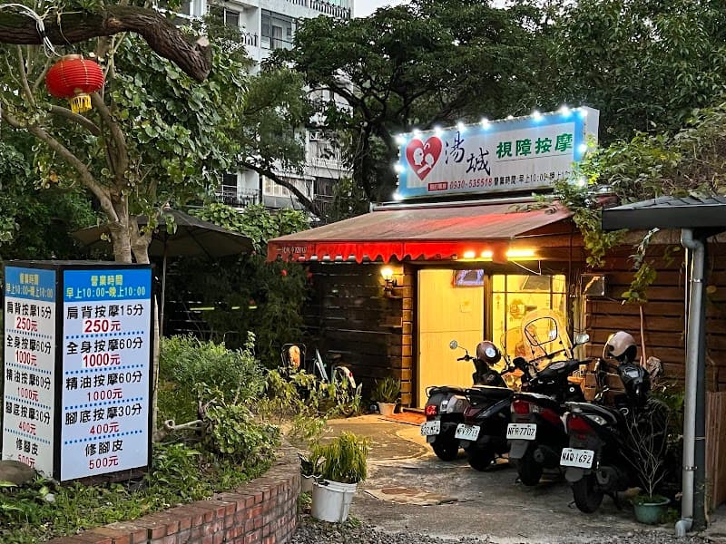 Jiaoxi Qianhui Health Meridian Massage Jiaoxi Township photo