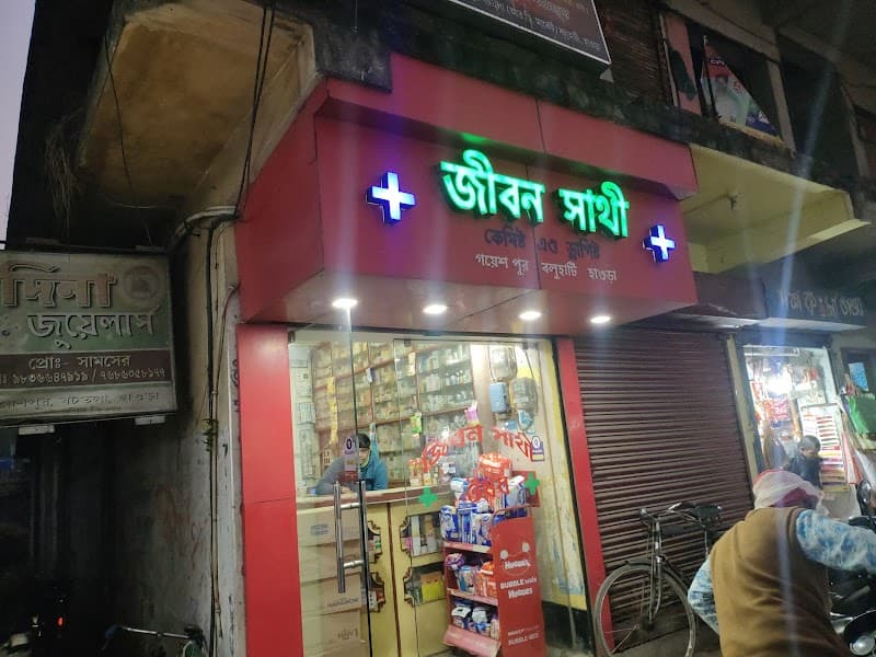 Jibon Sathi Kolkata photo