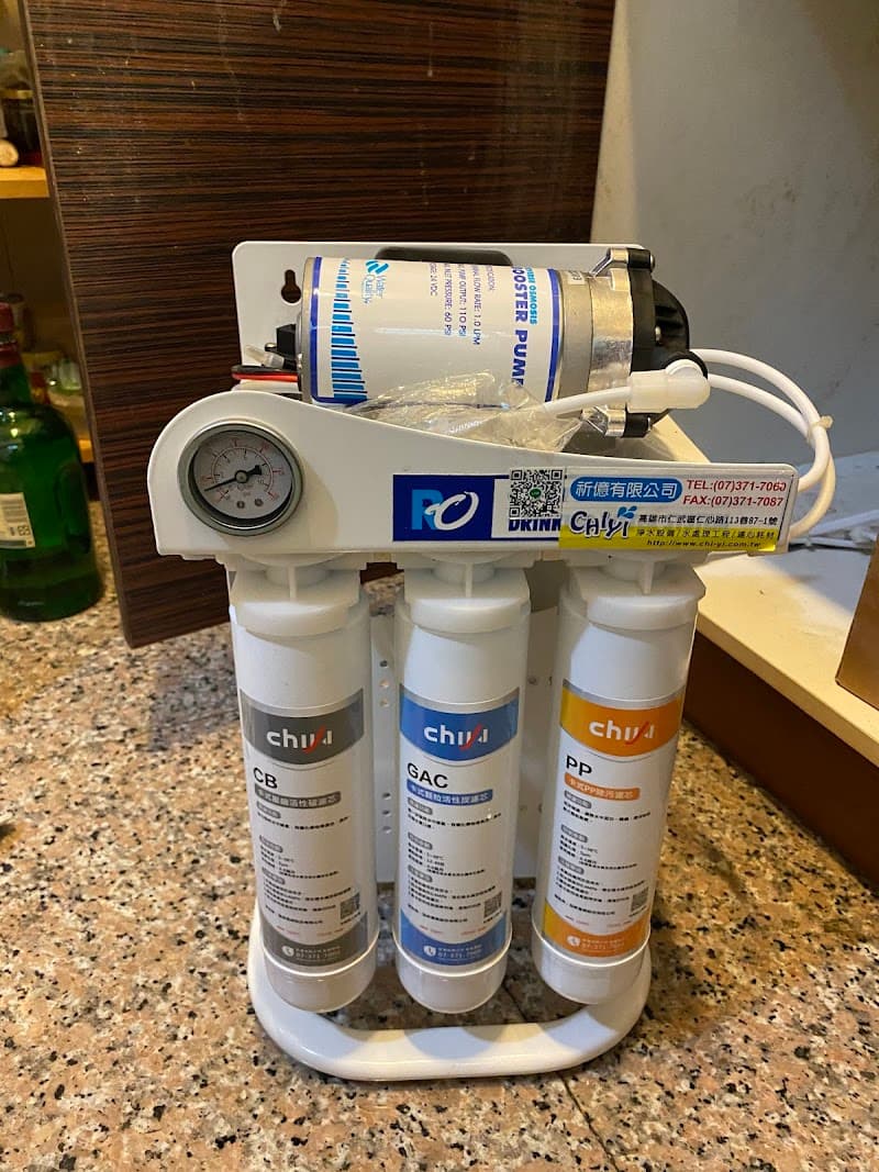 Jijingyuan Bathing Water Purification Expert Kaohsiung City photo