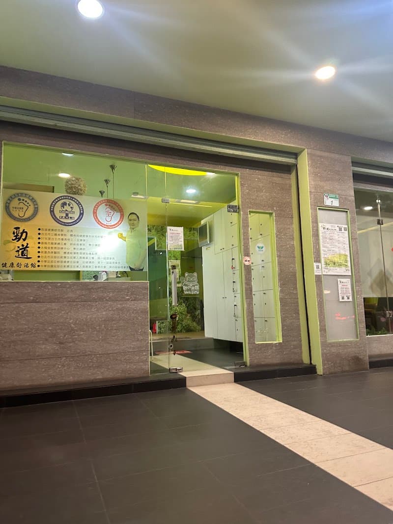 Jindao Massage Center Taipei City photo