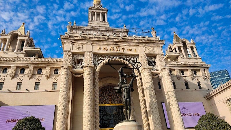 Jing An Shangri-La, West Shanghai photo