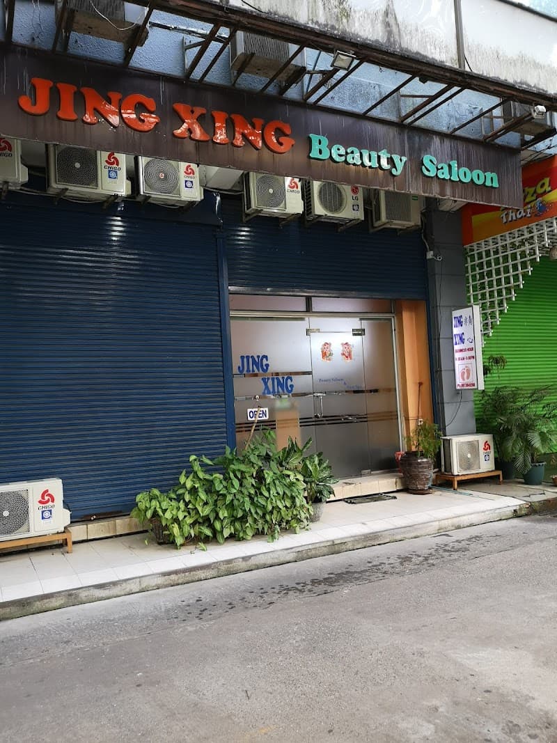 Jing Xing Massage Yangon photo