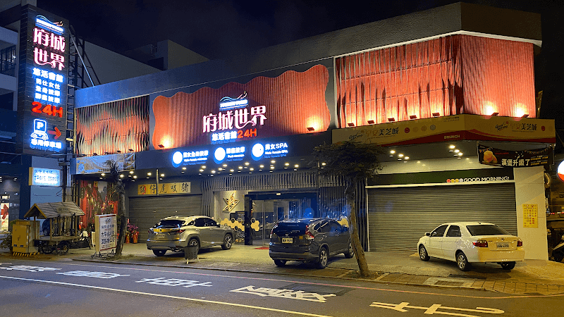 Jingdian Foot & Body Wellness Center Tainan City photo