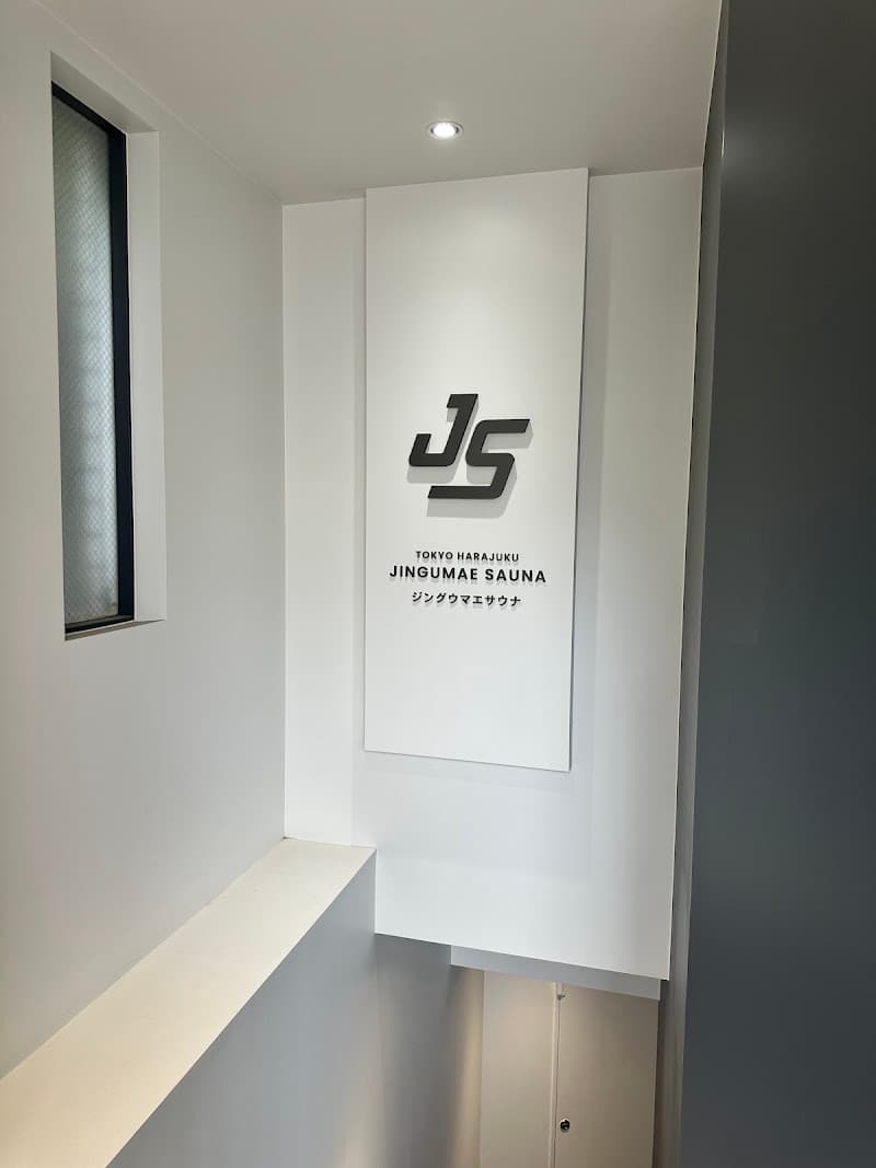 Jingumae SAUNA Tokyo photo