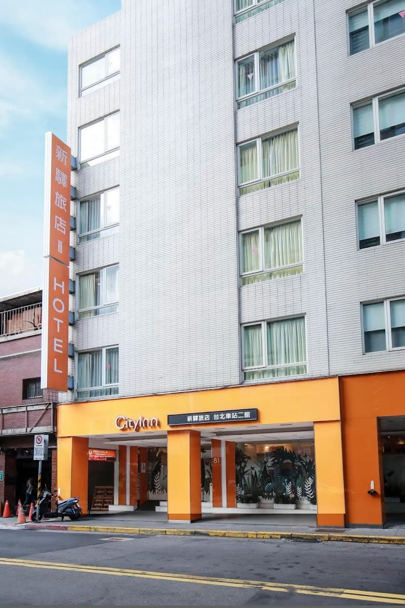 Jinle Foot Health Center Branch 2 Taipei City photo