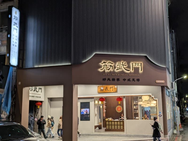 Jinlongwan Wellness Center Jincheng Township photo